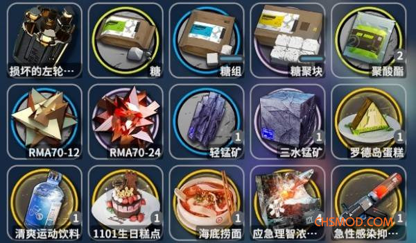 《逃离鸭科夫》更多明日方舟内的道具MOD