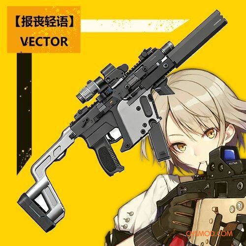 《逃离鸭科夫》VECTOR报丧轻语MOD