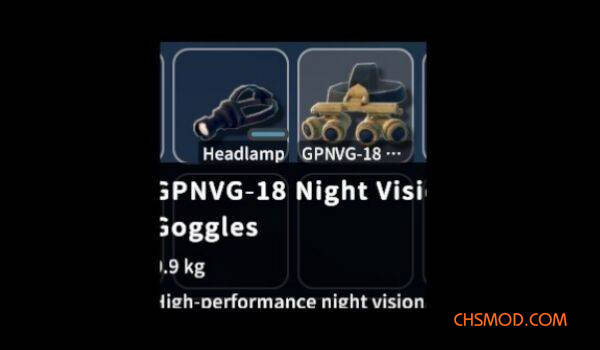 《逃离鸭科夫》内置夜视与手电MOD