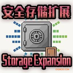 《逃离鸭科夫》可配置的安全仓库扩容MOD