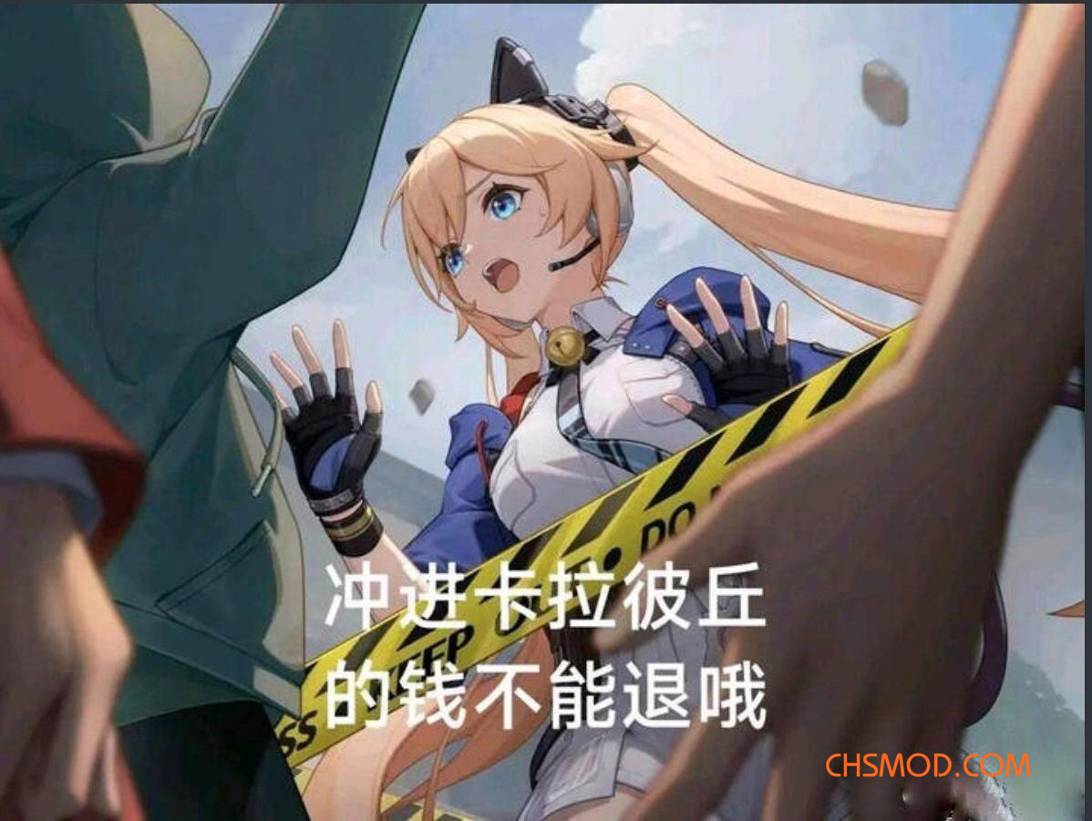 《逃离鸭科夫》卡拉彼丘物品MOD