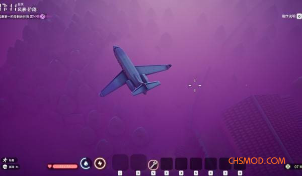 《逃离鸭科夫》开局跳伞MOD