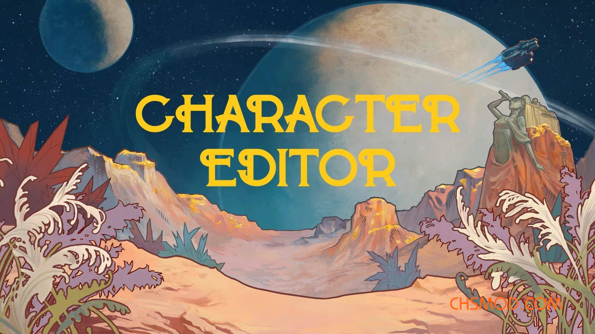 《天外世界2》角色编辑器MOD