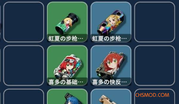 《逃离鸭科夫》孤独摇滚x枪械配件涂装包MOD