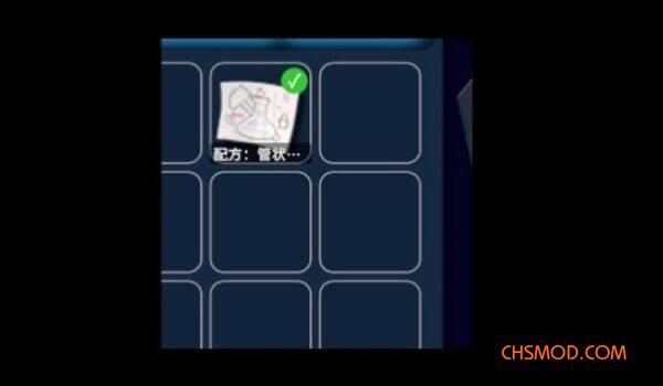 《逃离鸭科夫》显示配方研究状态MOD