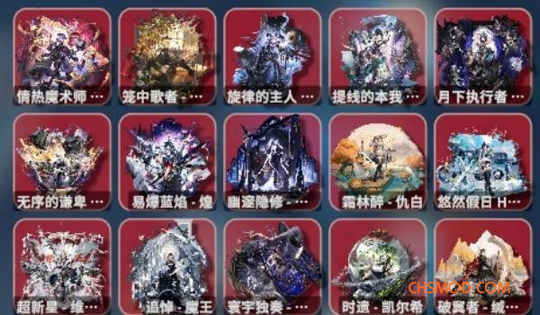 《逃离鸭科夫》明日方舟干员服装收藏品MOD