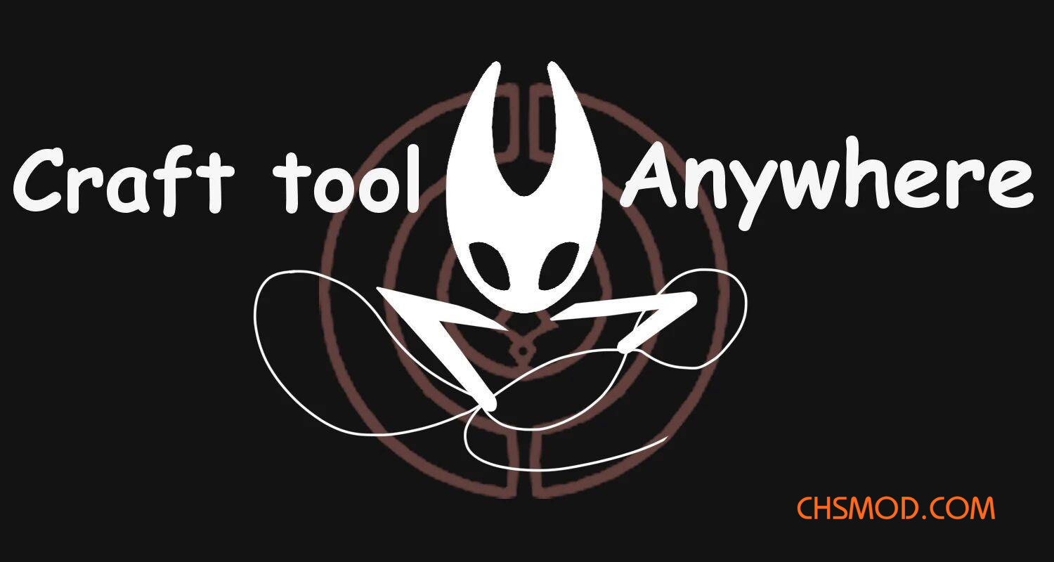 《空洞骑士：丝之歌》随处制作MOD