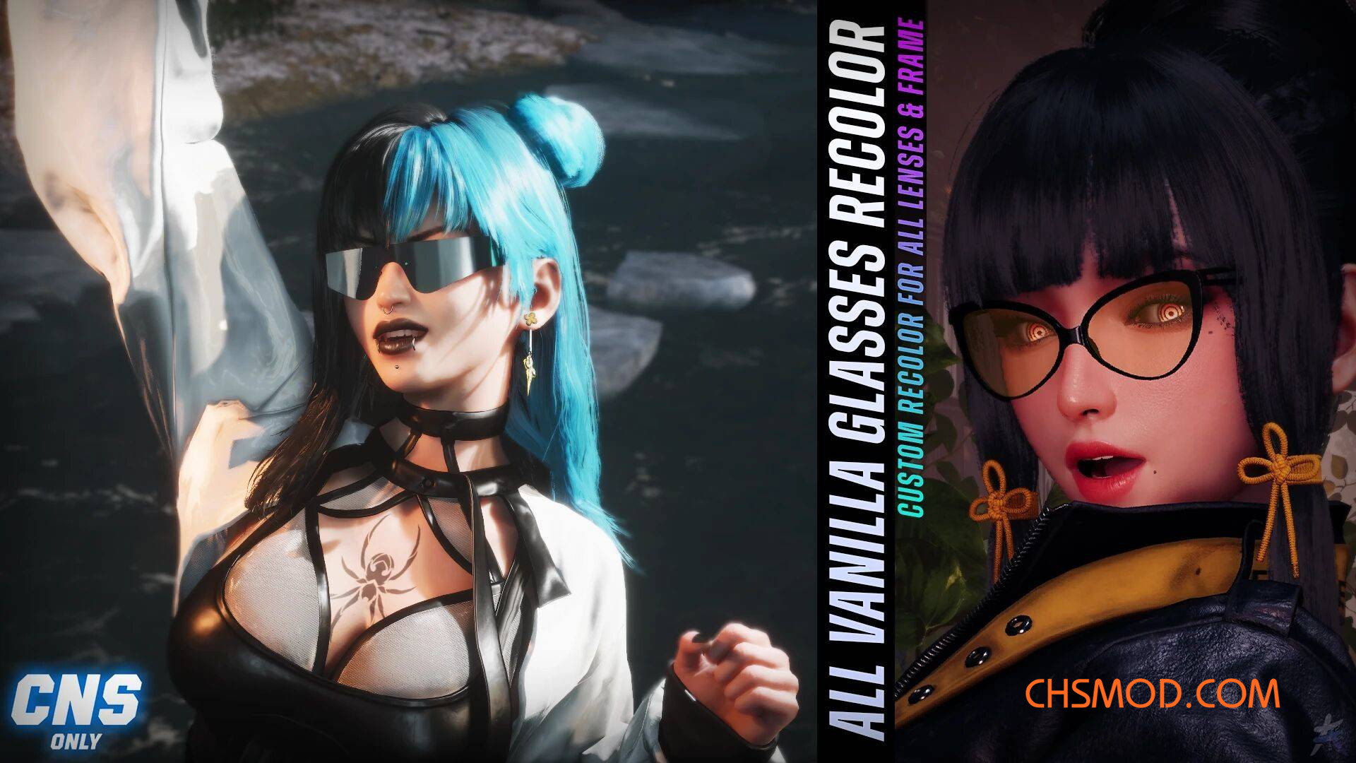 《剑星》可定制的原版眼镜MOD