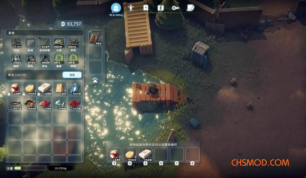 《逃离鸭科夫》电鱼MOD