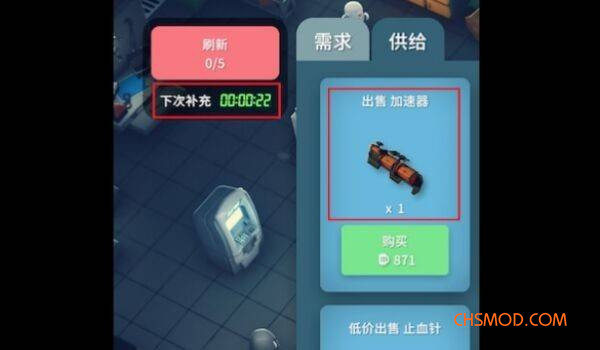 《逃离鸭科夫》更好的黑市MOD