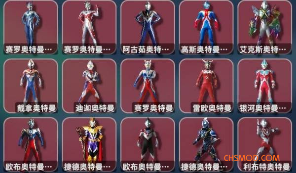 《逃离鸭科夫》奥特曼系列收藏品图腾和装备MOD