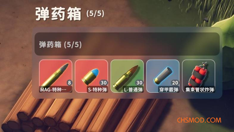 《逃离鸭科夫》风险与回报MOD