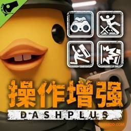 《逃离鸭科夫》镜头缩放与禁用惯性MOD