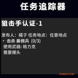 《逃离鸭科夫》更好的任务优化MOD