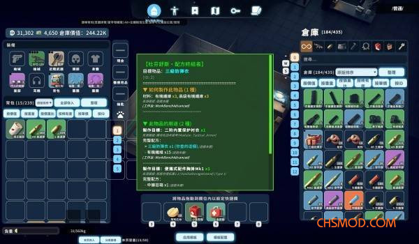 《逃离鸭科夫》杜芬舒斯配方终结者MOD