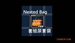 《逃离鸭科夫》套娃尿素袋MOD