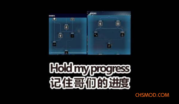 《逃离鸭科夫》记住升级页面进度MOD