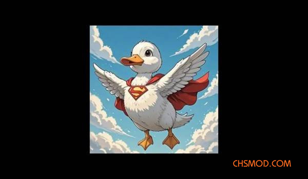 《逃离鸭科夫》鸭科夫超级鸭MOD