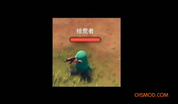 《逃离鸭科夫》敌人名称显示MOD