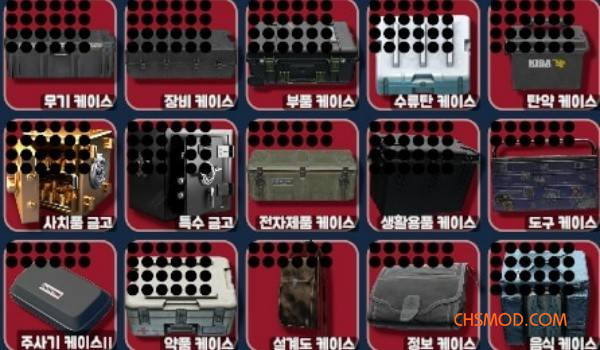 《逃离鸭科夫》原版配件扩展与改良型武器追加MOD