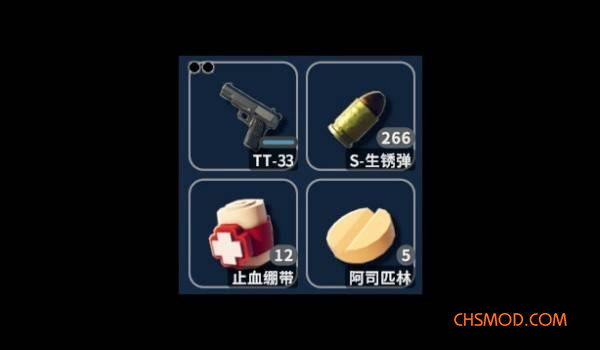 《逃离鸭科夫》更多最大堆叠数量（容量重构）MOD