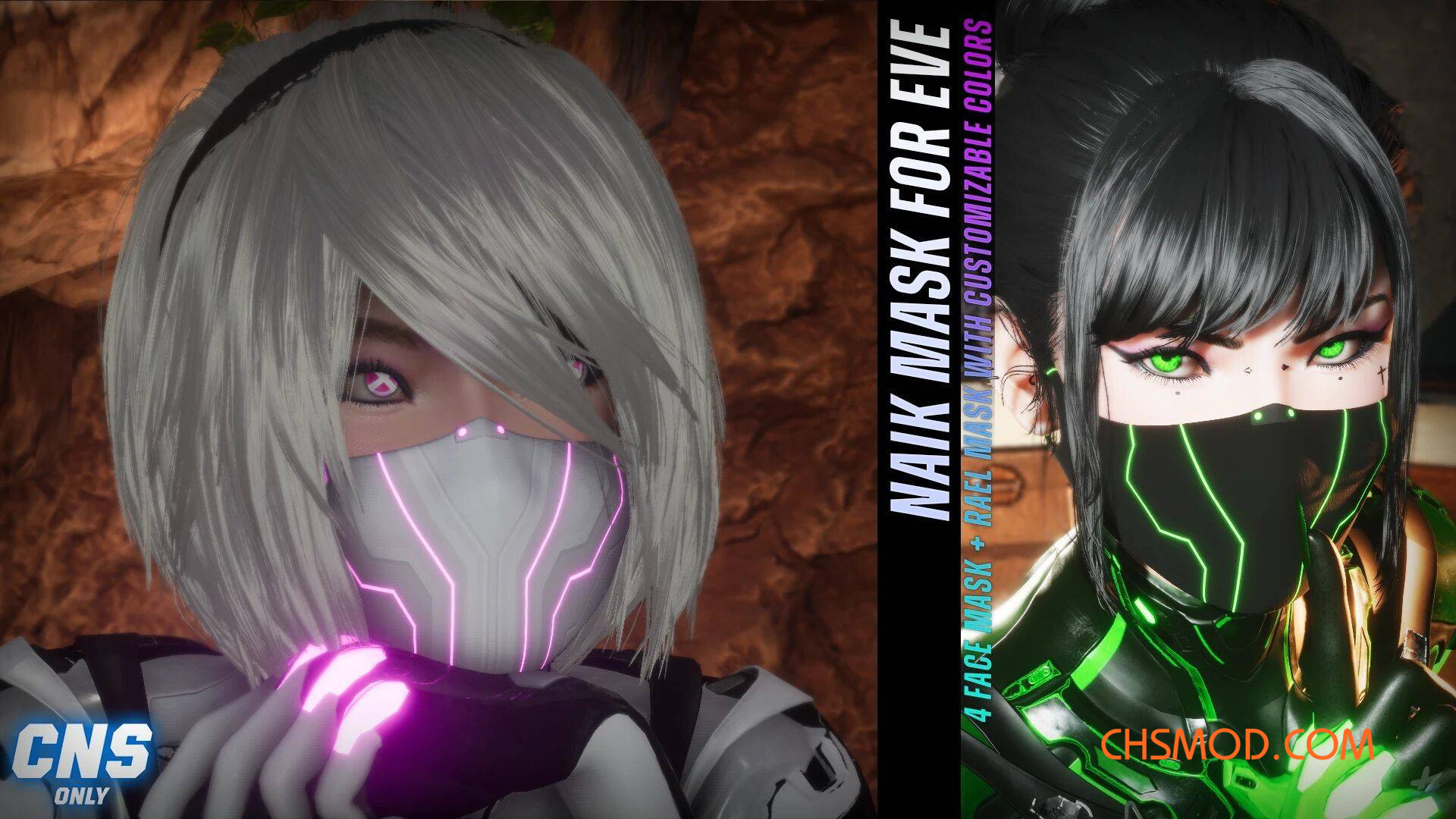 《剑星》伊芙的面具包MOD