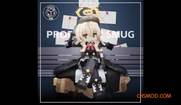 《逃离鸭科夫》替换碧蓝档案笑面教授MC模型MOD