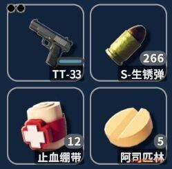 《逃离鸭科夫》更多最大堆叠数量MOD