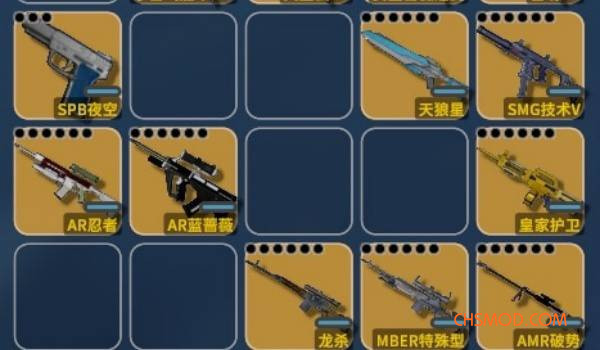 《逃离鸭科夫》刀剑神域夺命凶弹武器包MOD