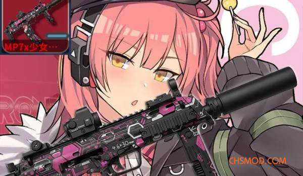 《逃离鸭科夫》少女前线涂装MP7 MOD