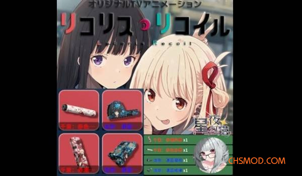 《逃离鸭科夫》莉可丽丝涂装手枪配件MOD