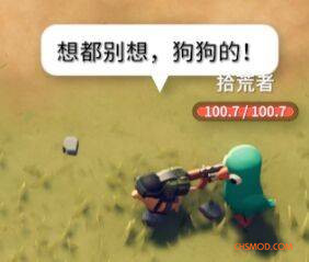 《逃离鸭科夫》贪吃的狗MOD