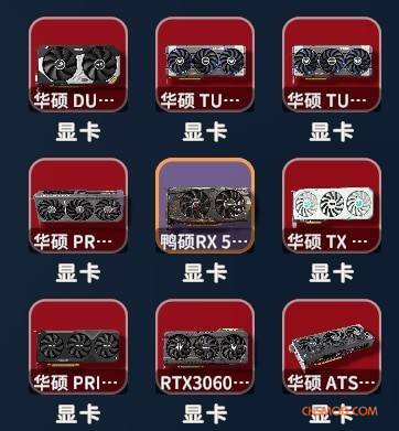 《逃离鸭科夫》鸭科夫华硕显卡城MOD