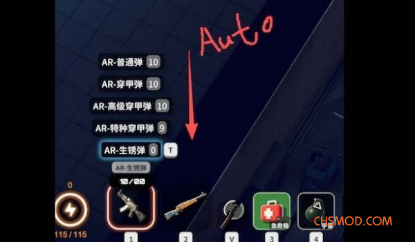 《逃离鸭科夫》自动选弹MOD